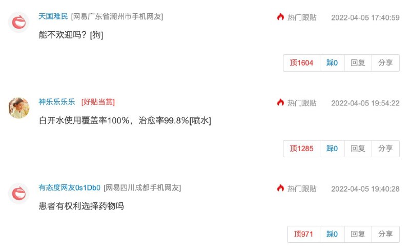 #赢麻了By