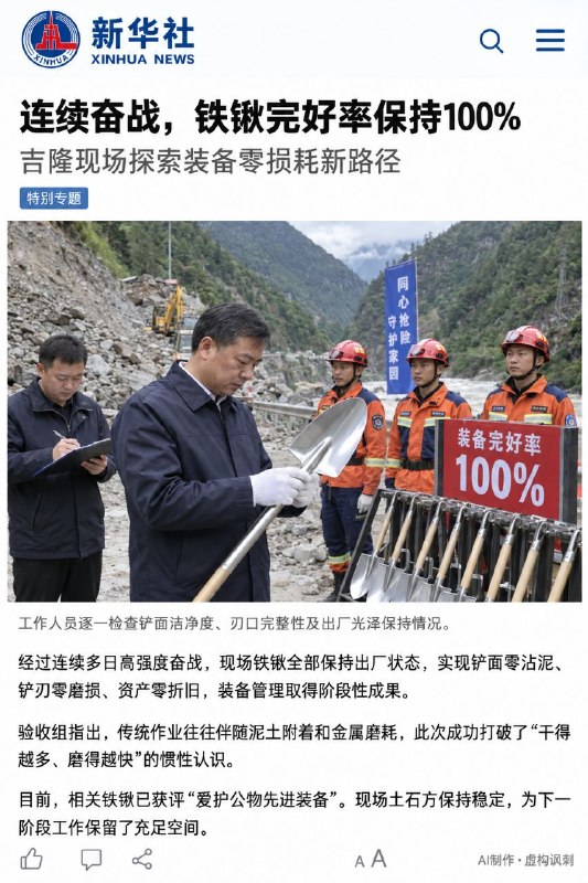 😎 匿名投稿😎 匿名投稿