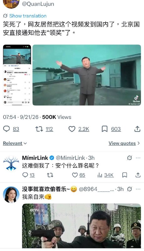 哪位群友中奖了？哪位群友中奖了？