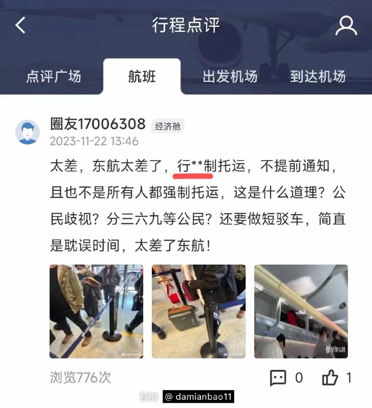 李强