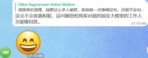 响应群友的号召，特此分享远古贵物，于我台享受开除待遇的前编辑Ubba Ragnorssen的近况和高雅言论