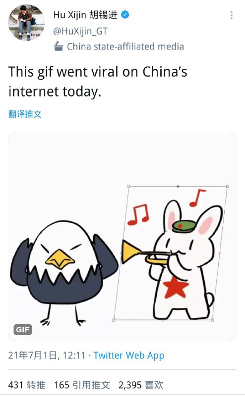胡锡进亲自发推玩那兔梗图🥰 希望广大推友点赞这条二次元评论，让共产主义lsp文化在英语圈发扬光大！🤗🥰🤩🤤
