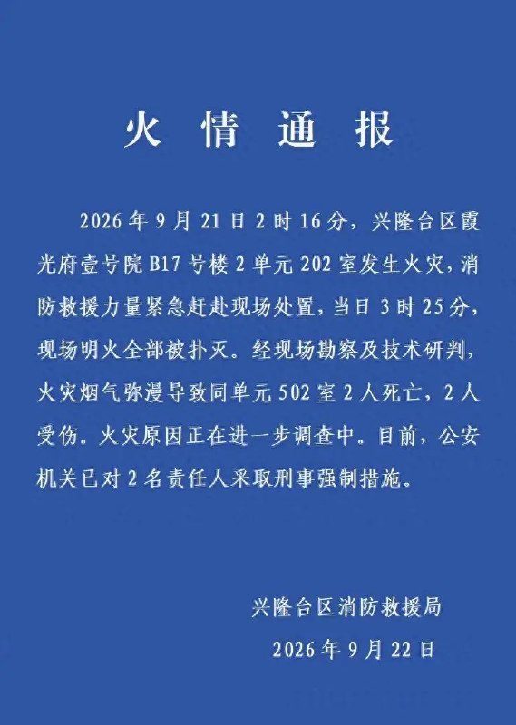 复仇焰魂首秀！双人路战绩2/0/2击杀对方双人组，颇有潜力，值得期待！