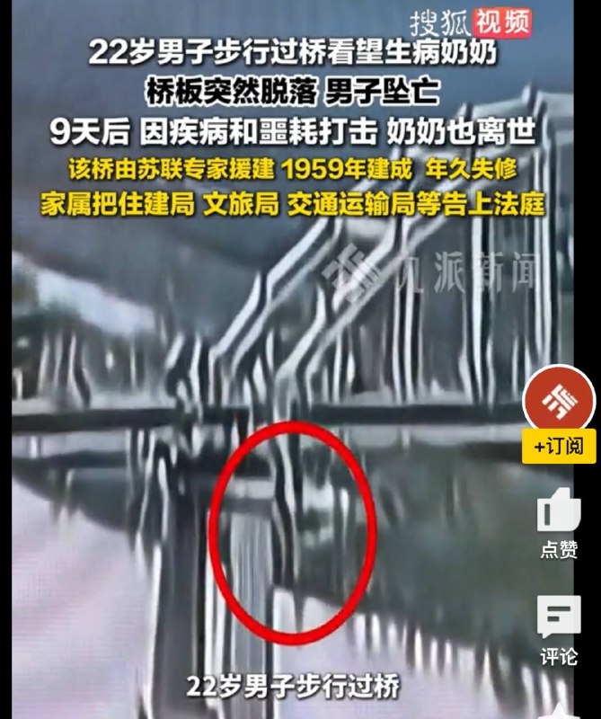 我还以为这种事只能出现在宫崎英高的游戏里