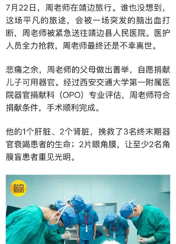 只要配上，不等回家就