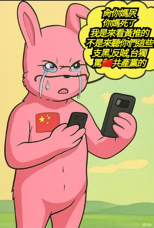 是谁？🐰网站 | 投稿 | 群聊 | 备用频