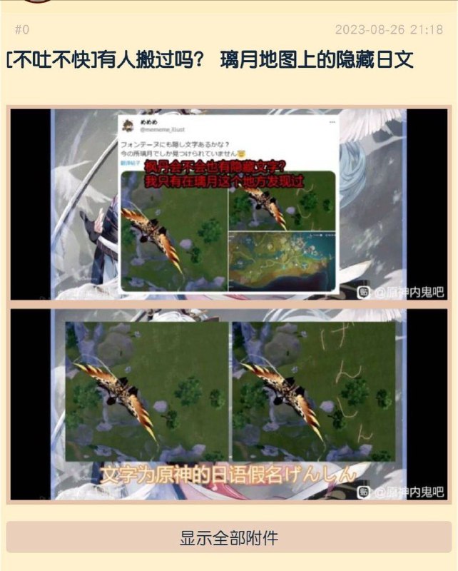 给你们op闹麻了😅每次快凉了，猕猴油那里都能整出新的活😅给你们op闹麻了😅每次快凉了，猕猴油那里都能整出新的活😅