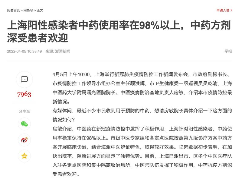 #赢麻了By