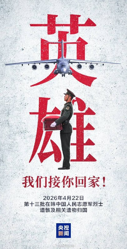 活着的时候当冰棍冻死