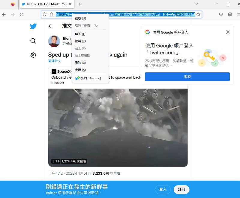 不会还有人在用连一秒支国IP就会出现支国备案号的Edge浏览器上推特问习主席什么时候下台吧？不会吧不会吧？（图1左下角）同是Chromium内核，同兼容Chromium扩展，为什么不尝试Mozilla联合创始人开发的开源浏览器Brave，而坚持使用一键送中的Edge呢？（有屎有饭，为什么要吃屎？）更重要的是，由于Brave内置Tor功能，Brave官网已被GFW屏蔽（支共官方安全认证）