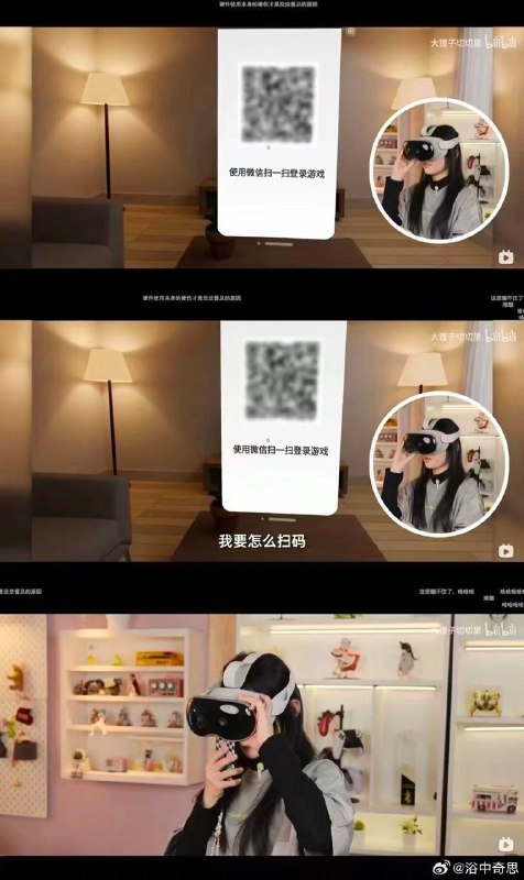 华强北VisionSE山寨货鉴赏By