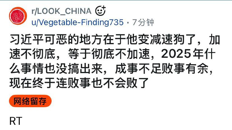 减速狗🐶😎 匿名投稿