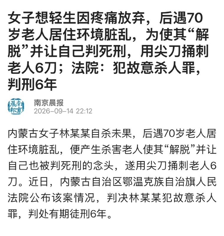 看看眼下的中国。也许