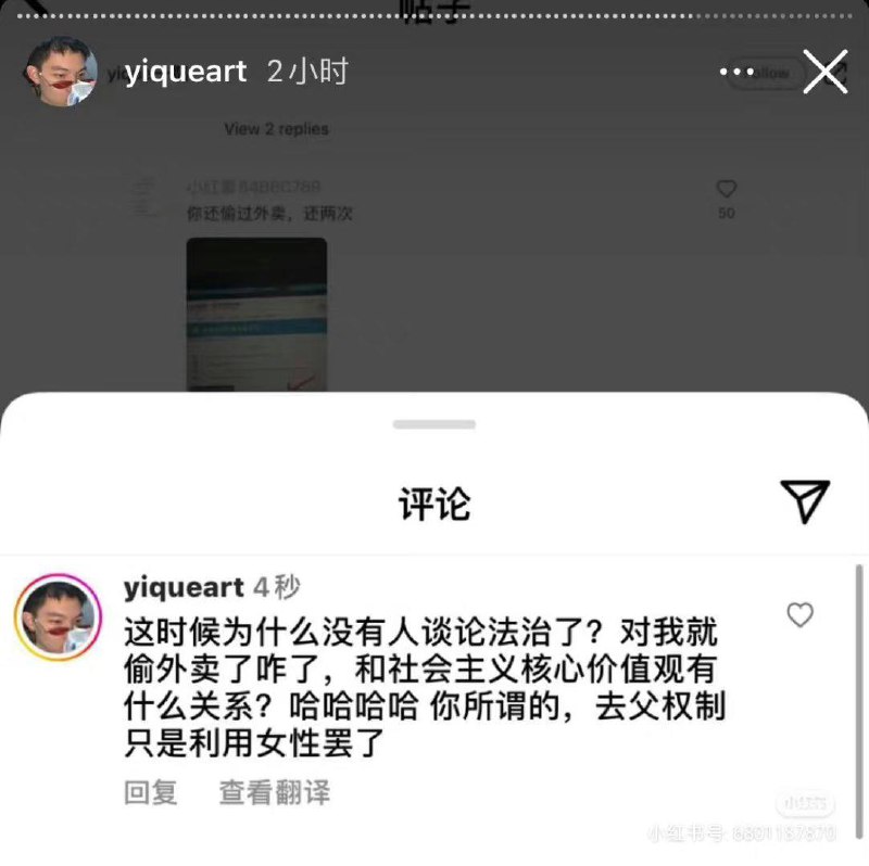 涂鸦小留开始胡言乱语了😁#墙国孝话
