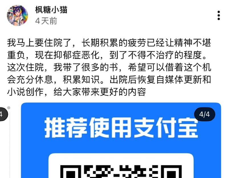 习包子有一万个不好，逼得你上网乞讨，就是好