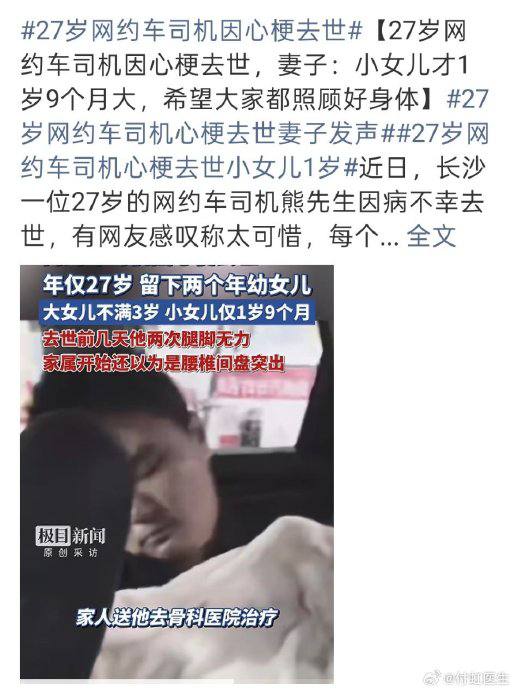 生完就死榨干就完，这