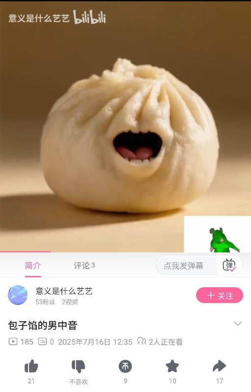 陈睿 我们怀念你陈睿 我们怀念你