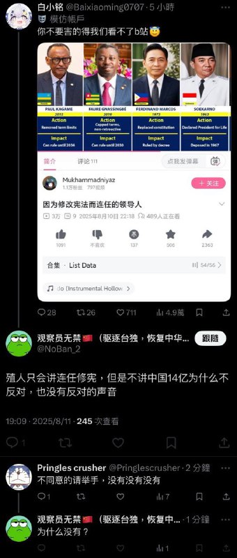 没有通过😁