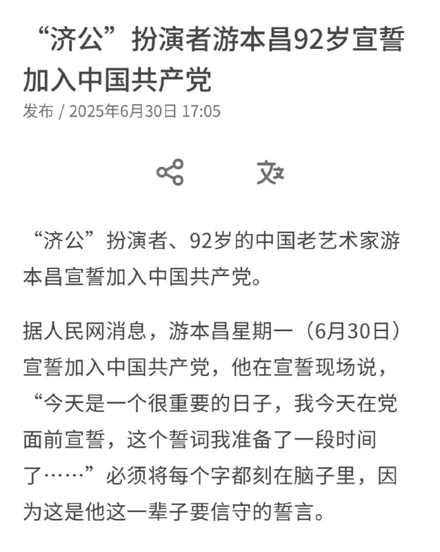 一生演佛不及一念入魔