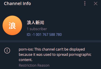 不幸地，浪人新闻已经爆炸，因此无法继续与您互动，让我们永远缅怀它