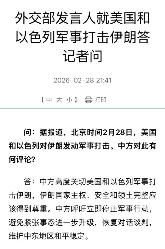 哈梅内伊