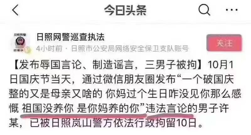 🕶️ 匿名投稿