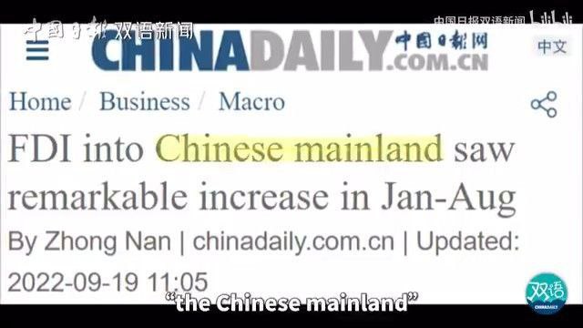 #中国人试图教美国人说英语照中国日报这逻辑，西方国家说 Mainland Europe 和 Mainland Australia，暗含的意思是还有其他的 Europe 和 Australia 咯？😁视频在最后By