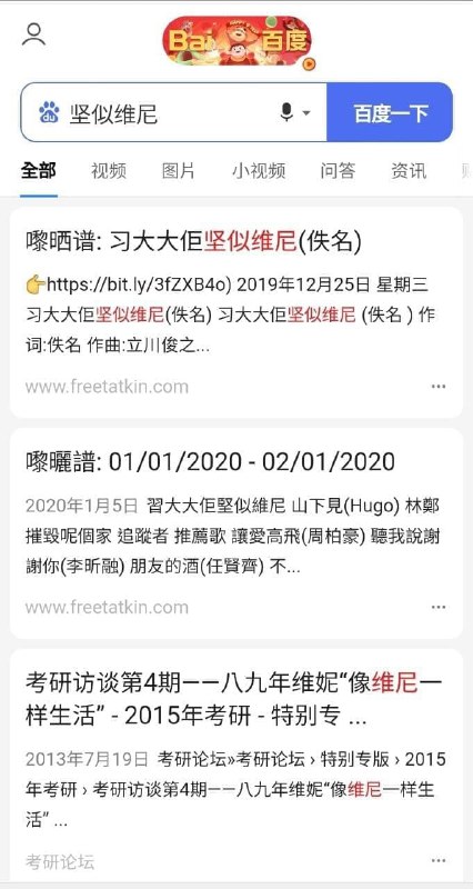 🅰️（前情回顾🔍）有人澄清淋太不是打支那疫苗，是打外國種，稍微 FC 了下發現 Sinovac 也有用疫苗樽的形式，take it with a grain of salt.但可以發，因為顯然淋太打的疫苗和展出的不符
