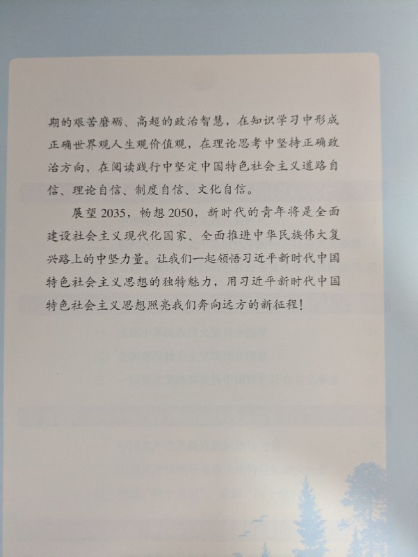 👤 来自