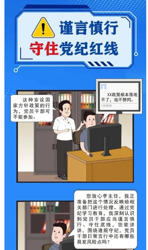 这是一份近日各个地方政府转发的通知性文件，应该是很重要的指导性文件