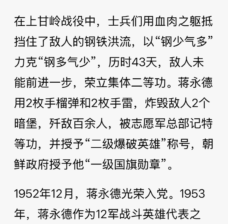 把几百上千炮灰的战绩一起算在他头上造神，想象就真他妈恶心