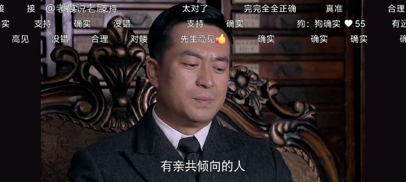 弹幕都很懂嘛😼🕶️ 匿名投稿弹幕都很懂嘛😼🕶️ 匿名投稿