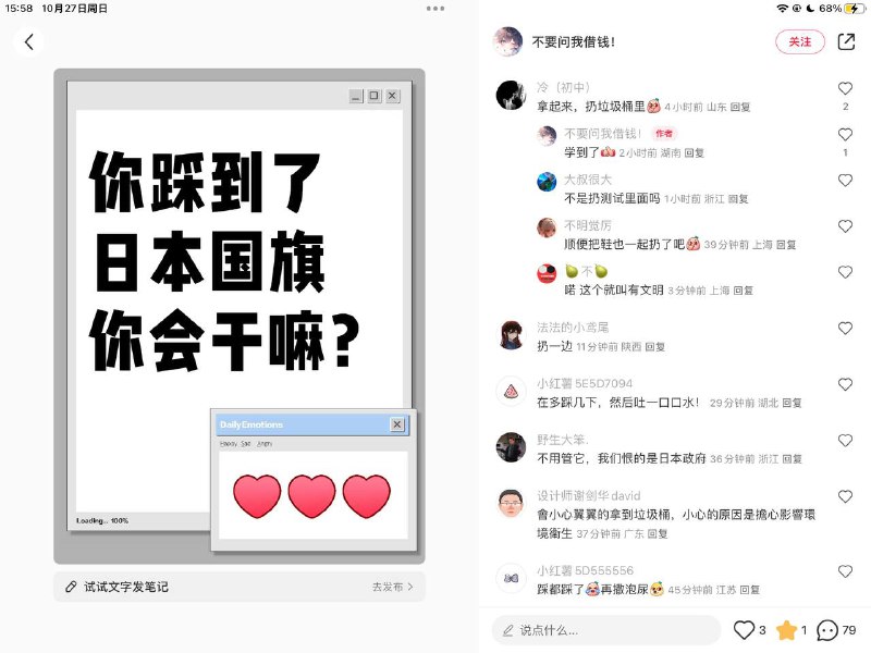 笑点解析