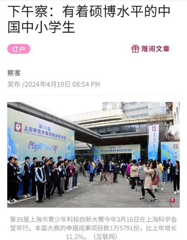 联合早报你在阴阳怪气谁啊，是不是有着小学生水平的博士？联合早报你在阴阳怪气谁啊，是不是有着小学生水平的博士？