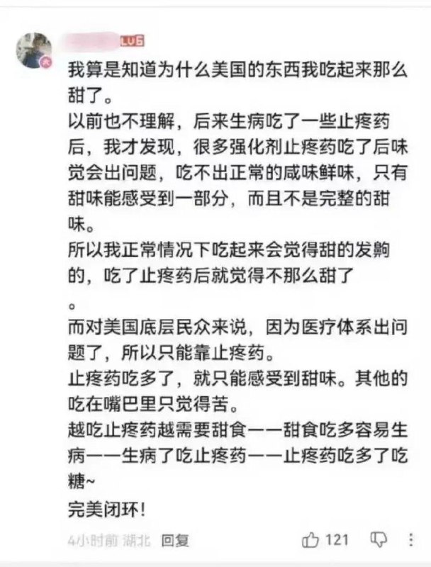 虽然美国的东西是经常