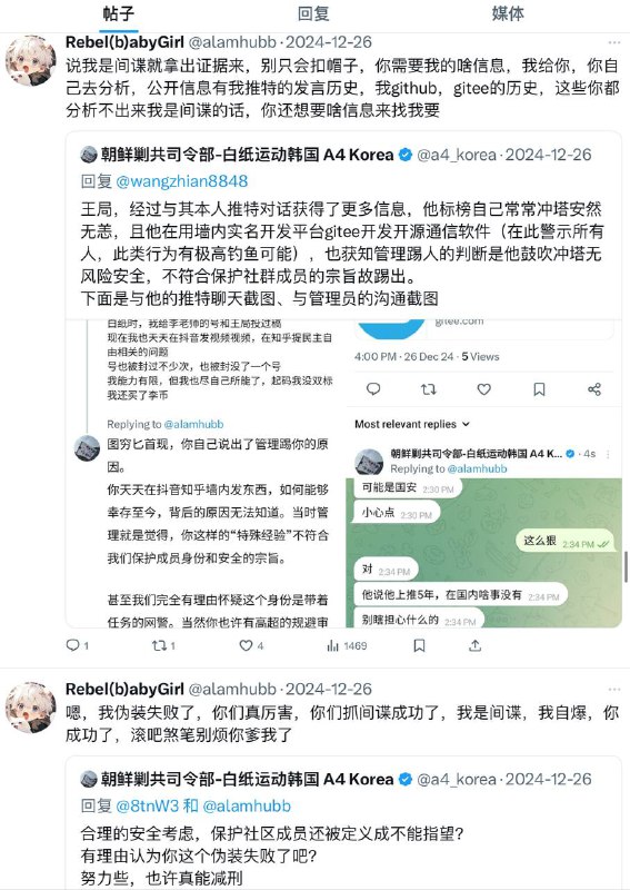 接上条