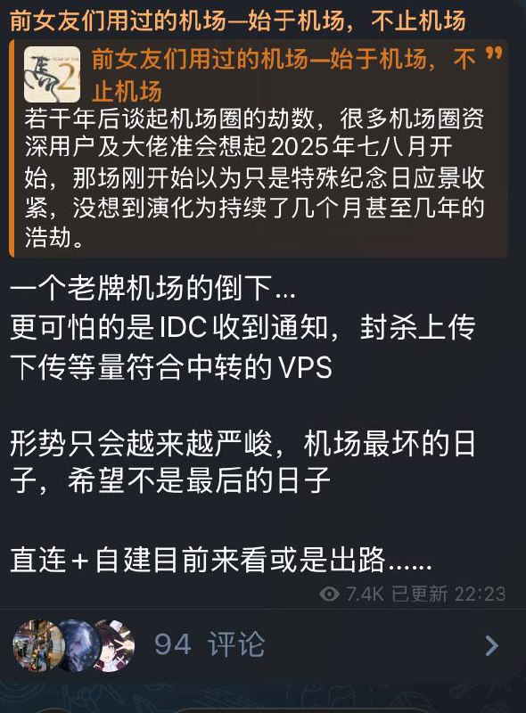 哈哈还能翻墙吗？