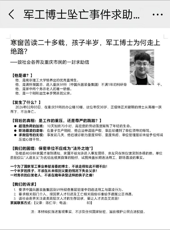 你不死谁死🫩还不如