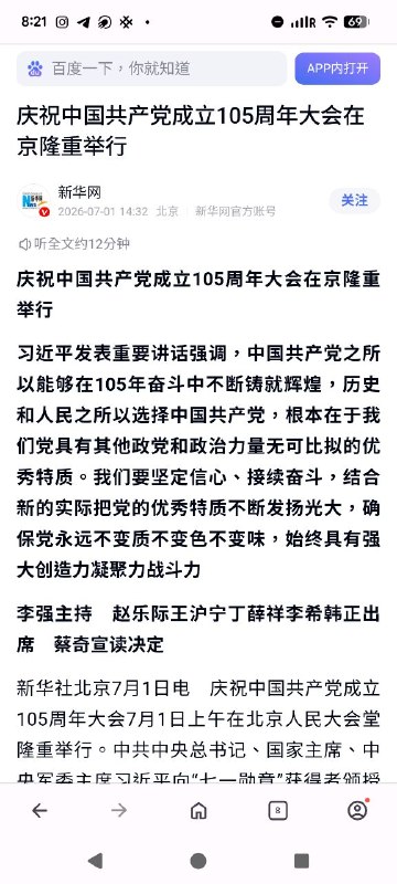 👤 来自