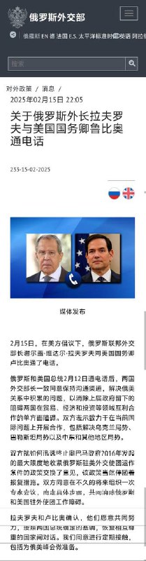 普京彻底出卖了习近平