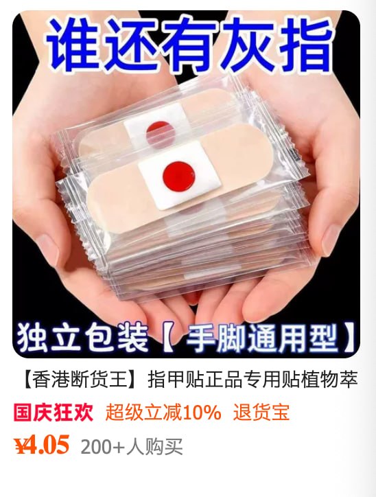 taobao辱华了