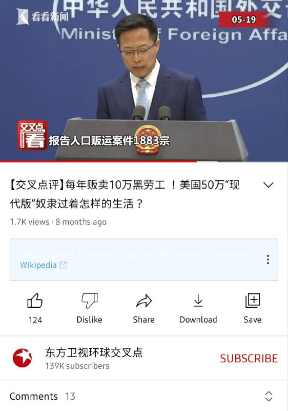 这下某国说啥有啥了😅这下某国说啥有啥了😅