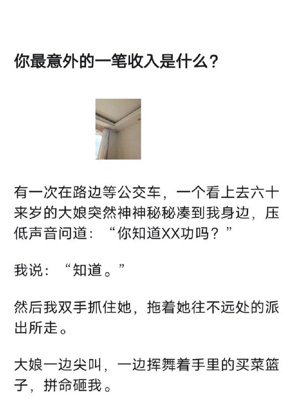 意淫也就这种水平了，