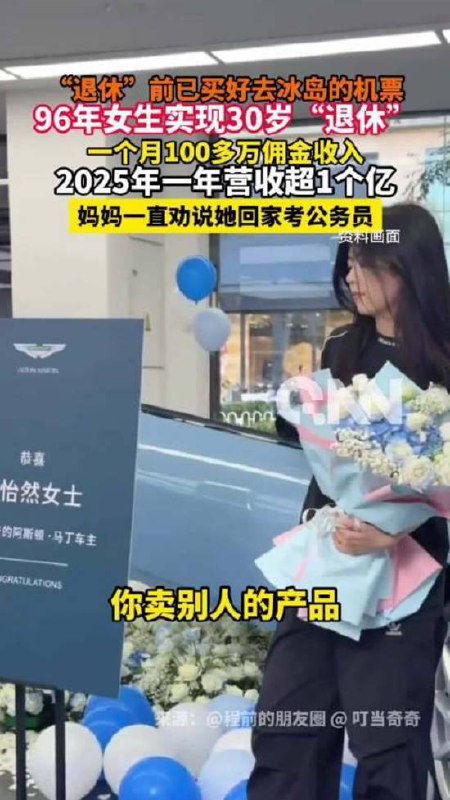中国的宣传里
