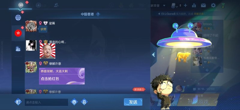 😎 匿名投稿