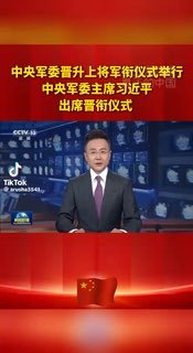 🫡全体起立，一起来
