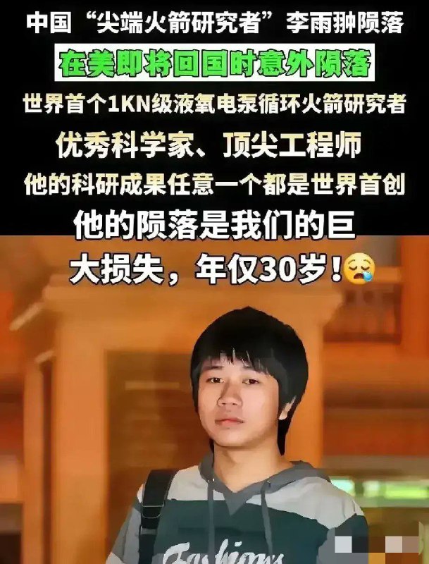 又在意淫了，且不说这人不知道是不是有本事，说没说过想回中国，又是怎么离世的，但萧光琰董铁宝赵九章可都平安回到了中国