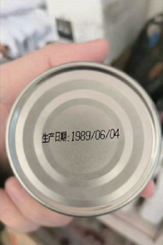 吃点大学生爱吃的罐头