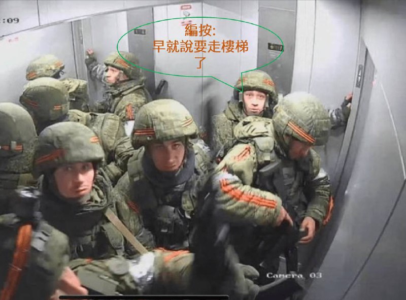 叫着俄罗斯仁义不去斩首泽连斯基的和现在叫着伊朗干嘛不炸周边国家海水淡化的是不是一批人，这些人是觉得他们俄爹伊爹不想吗？知道为什么游戏里升降机都是近路，需要先爬楼梯上去解锁吗？俄军空降小队的教训