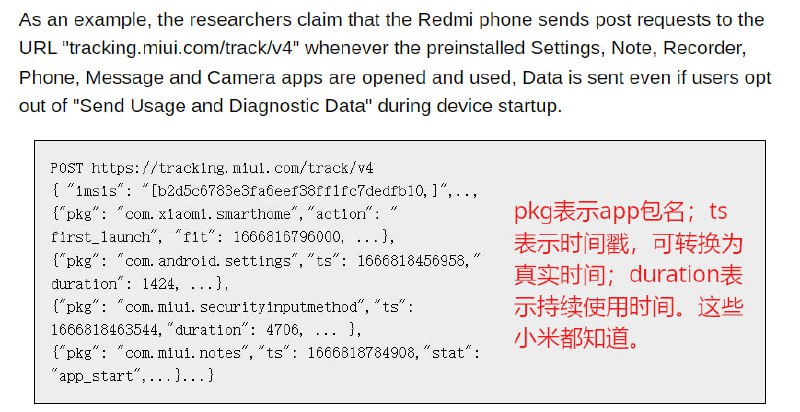 研究发现中国 Android 手机未经用户允许收集数据英国和爱尔兰大学的研究人员在康奈尔大学的预印本网站 arxiv.org 上发表研究报告《Android OS Privacy Under the Loupe -- A Tale from the East》，分析了一加、小米和 Oppo Realme 上预装的系统应用程序，假定用户没有登录，并退出个性化和分析，没有使用任何云储存等服务